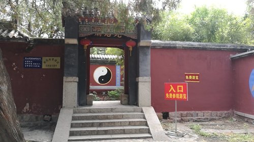 泰山风景名胜区-元君庙实景照片