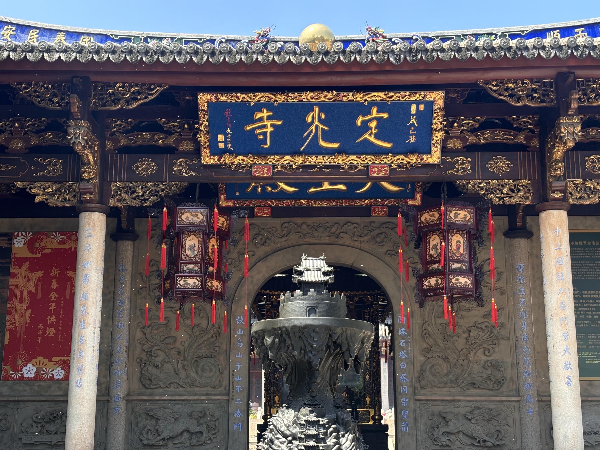 定光寺实景照片