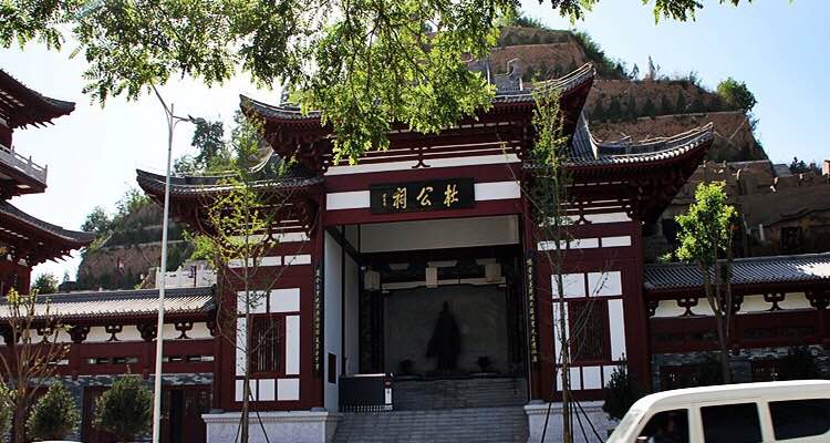 杜公祠实景照片