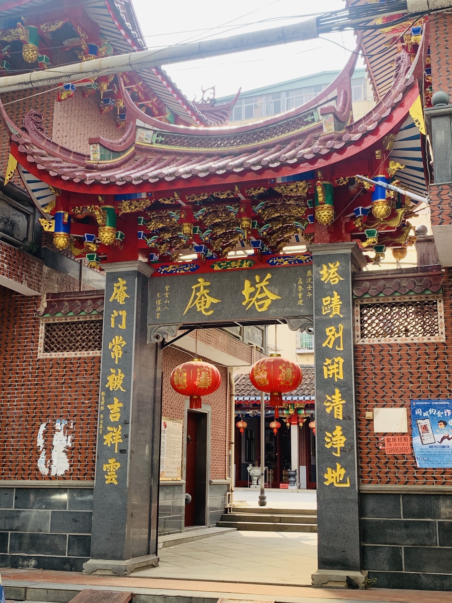 塔庵实景照片