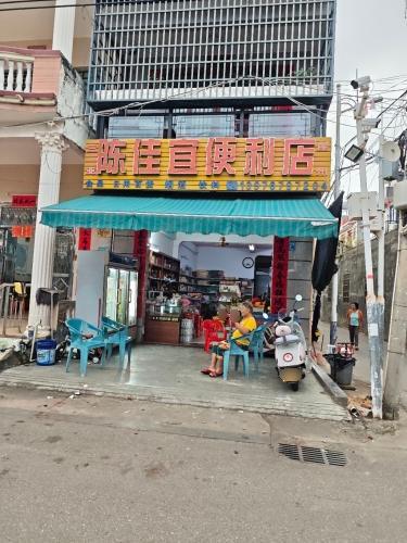 陈佳宜便利店