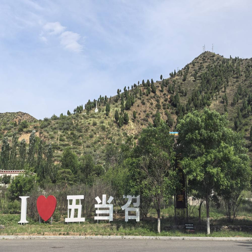 五当召景点图片