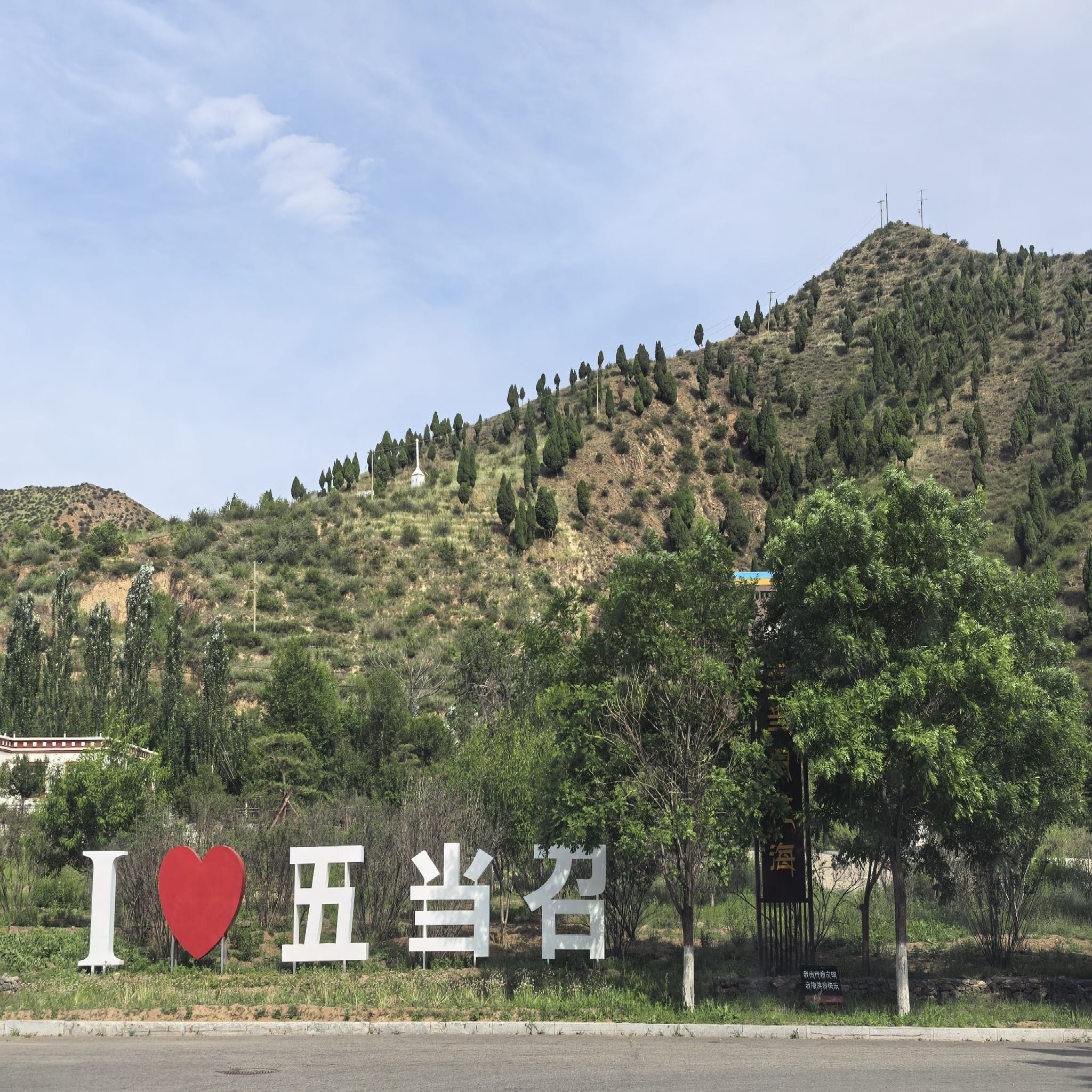 包头五当召