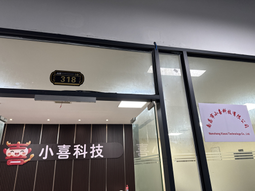 小蓝VR产业基地实景图（3）
