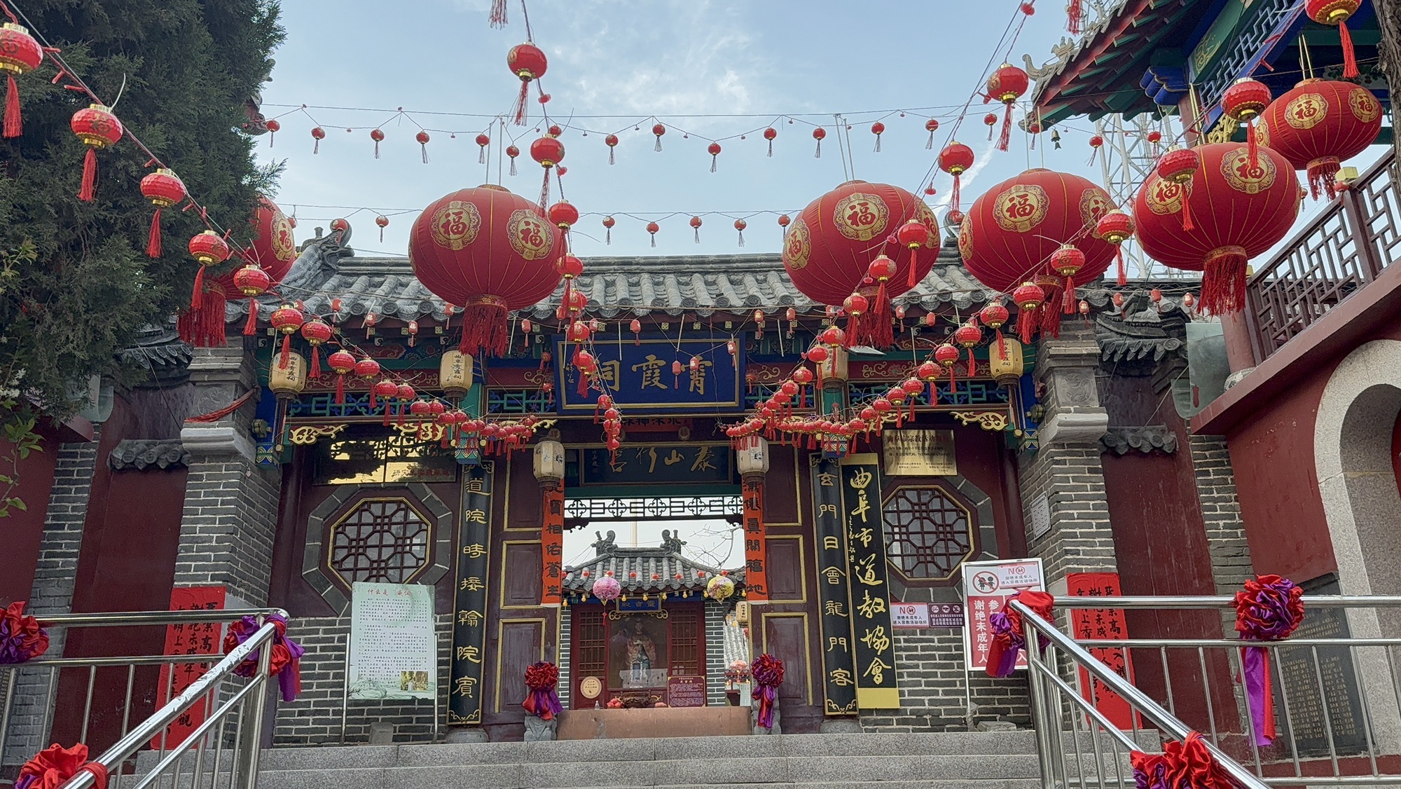 曲阜霄霞祠实景照片