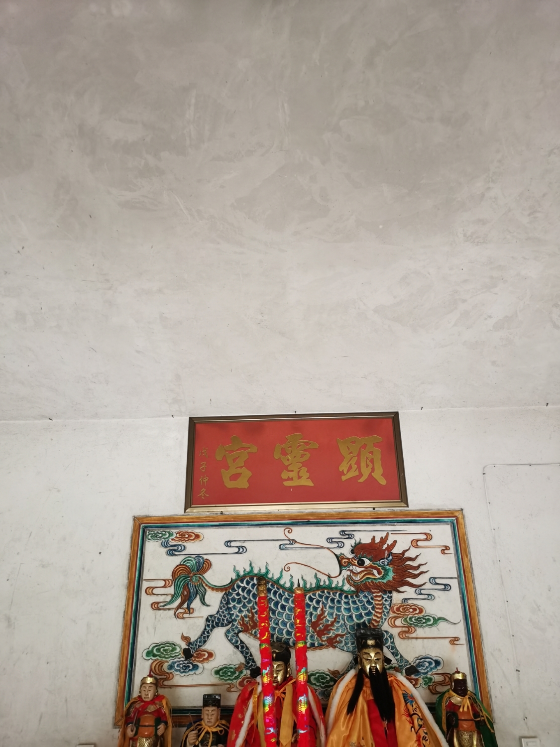 车碑显灵宫实景照片