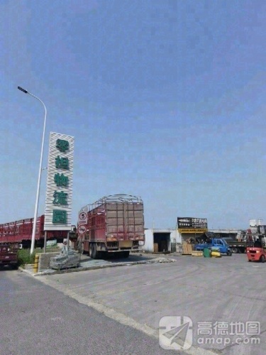 零担物流园实景图（2）