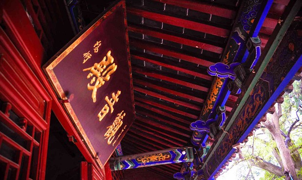 少林寺-观音殿实景照片