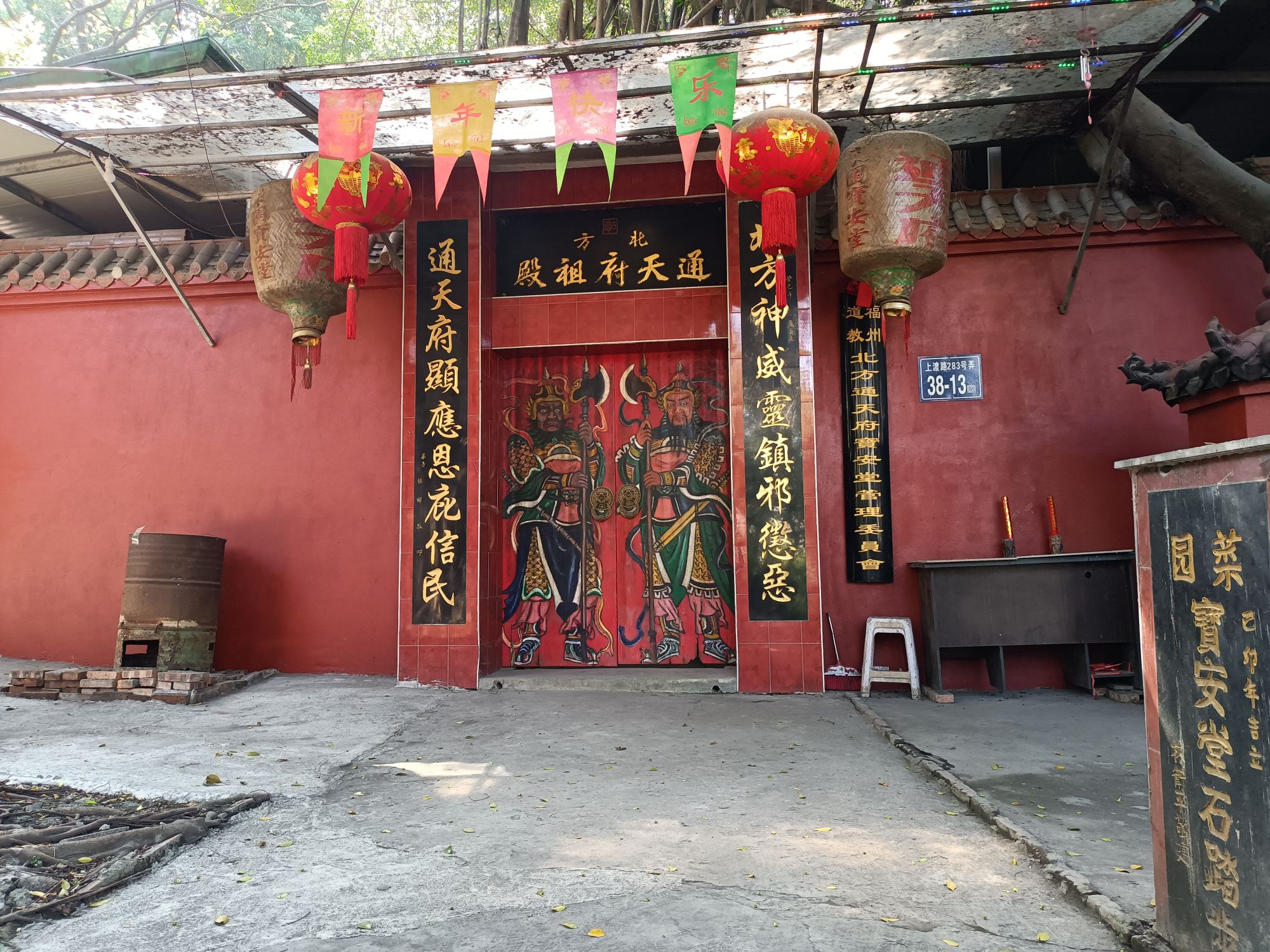 北方通天府祖殿实景照片