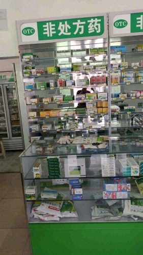 厚德堂大药房