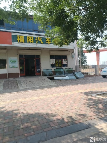 福阳汽车玻璃