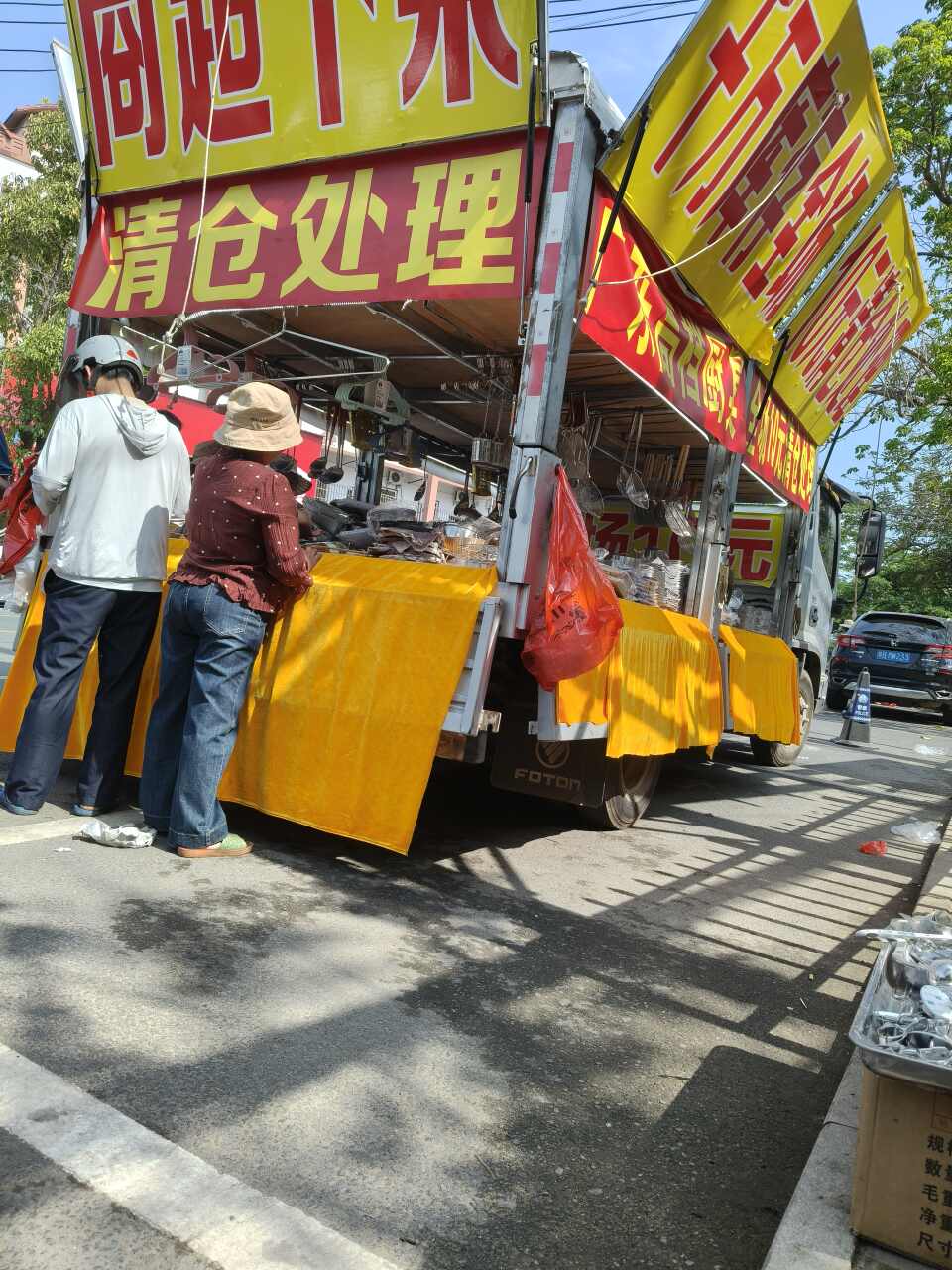 东河农贸市场
