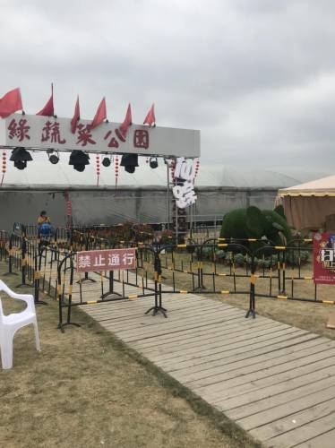 四季绿农业科普园旅行图片 1