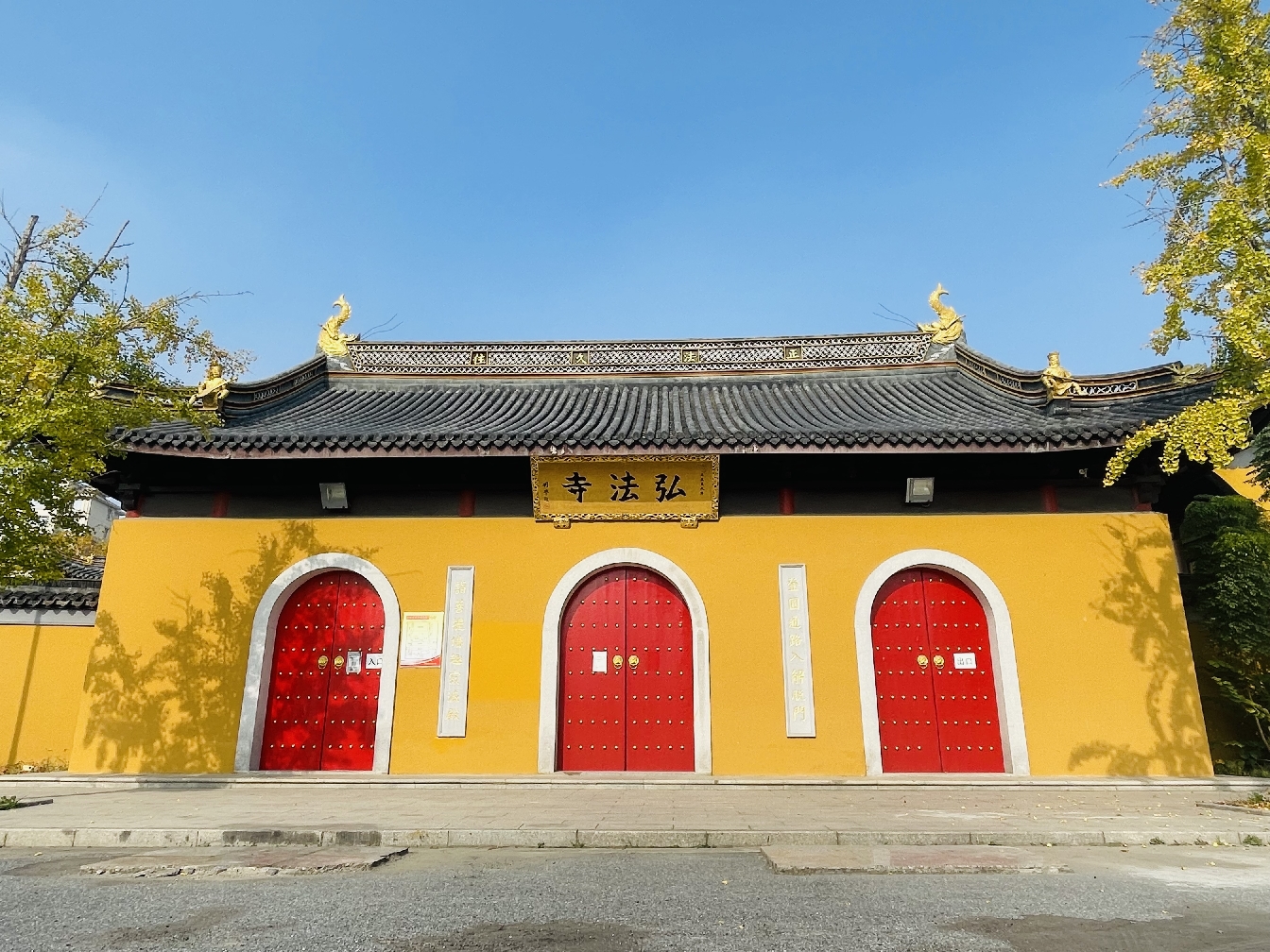弘法寺实景照片