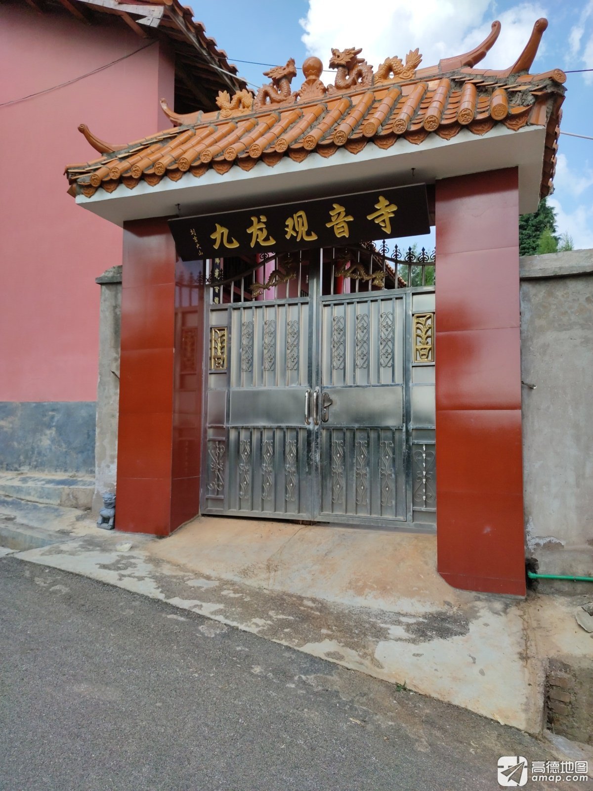 九龙观音寺实景照片