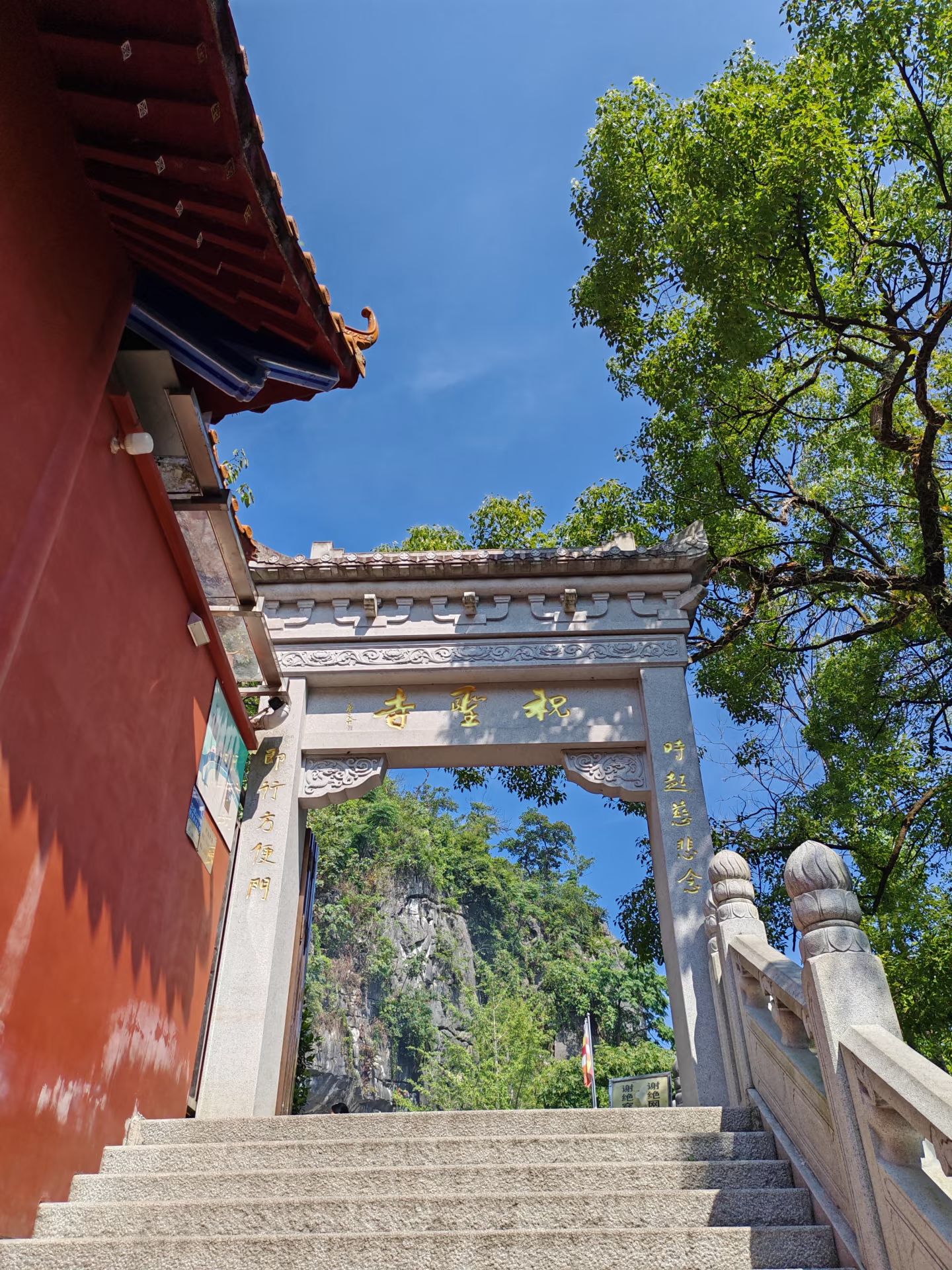 祝圣寺实景照片