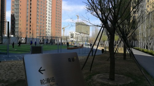 嘉都中央公园旅行图片 1