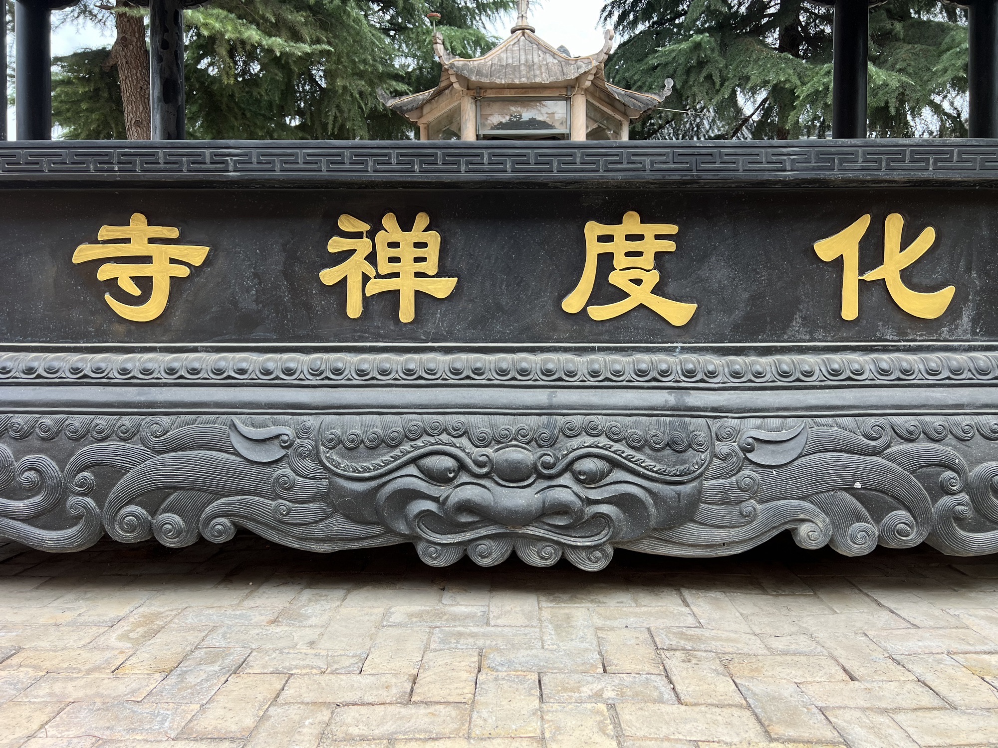 陕西省乾县阳洪镇化度寺实景照片