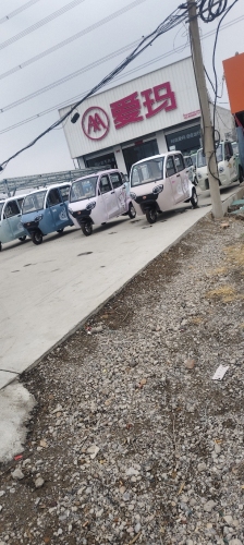 爱玛电动车