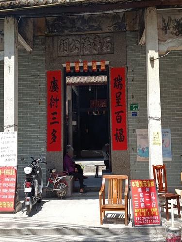 石亭潘公祠实景照片