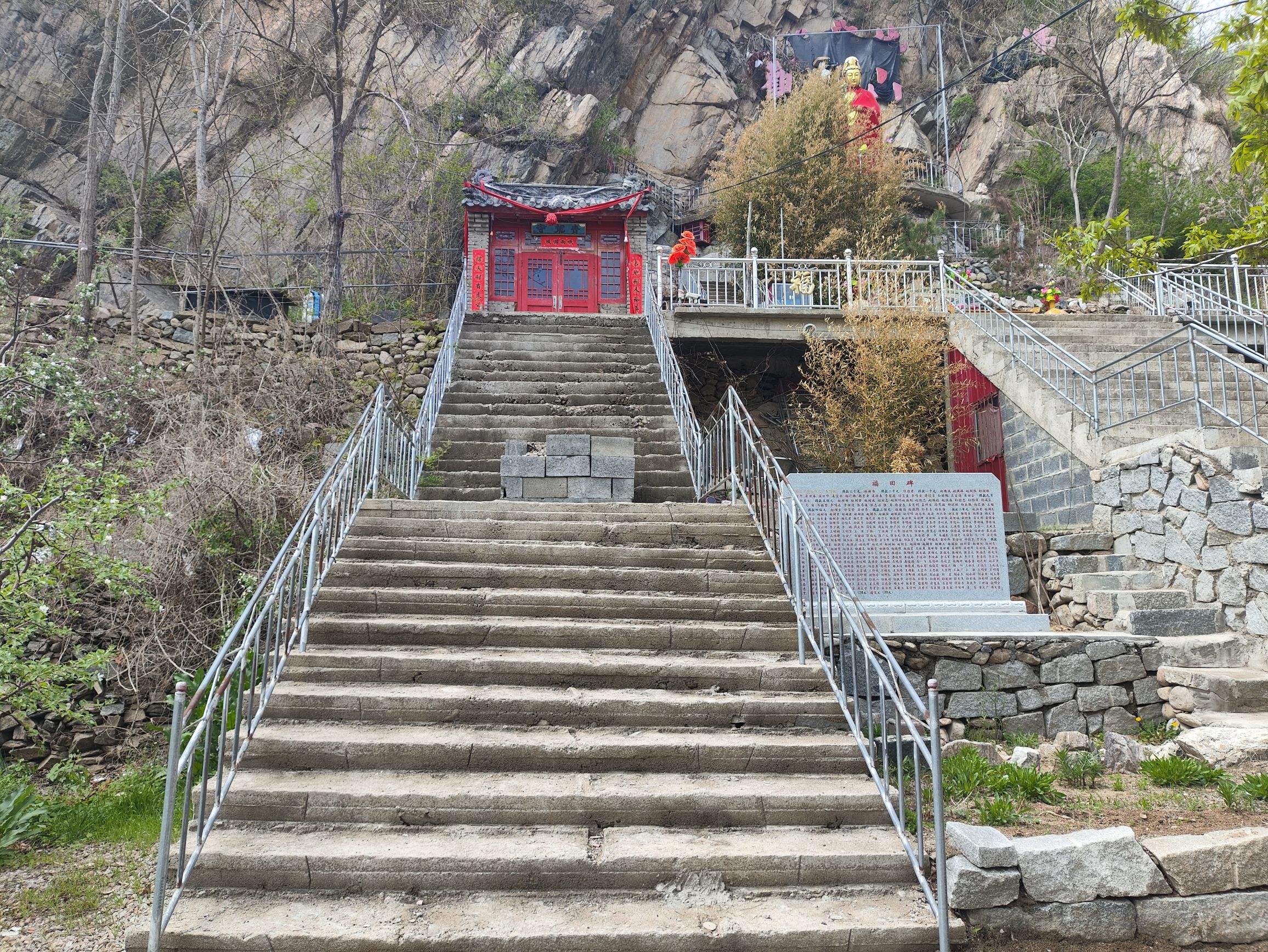 青龙寺实景照片