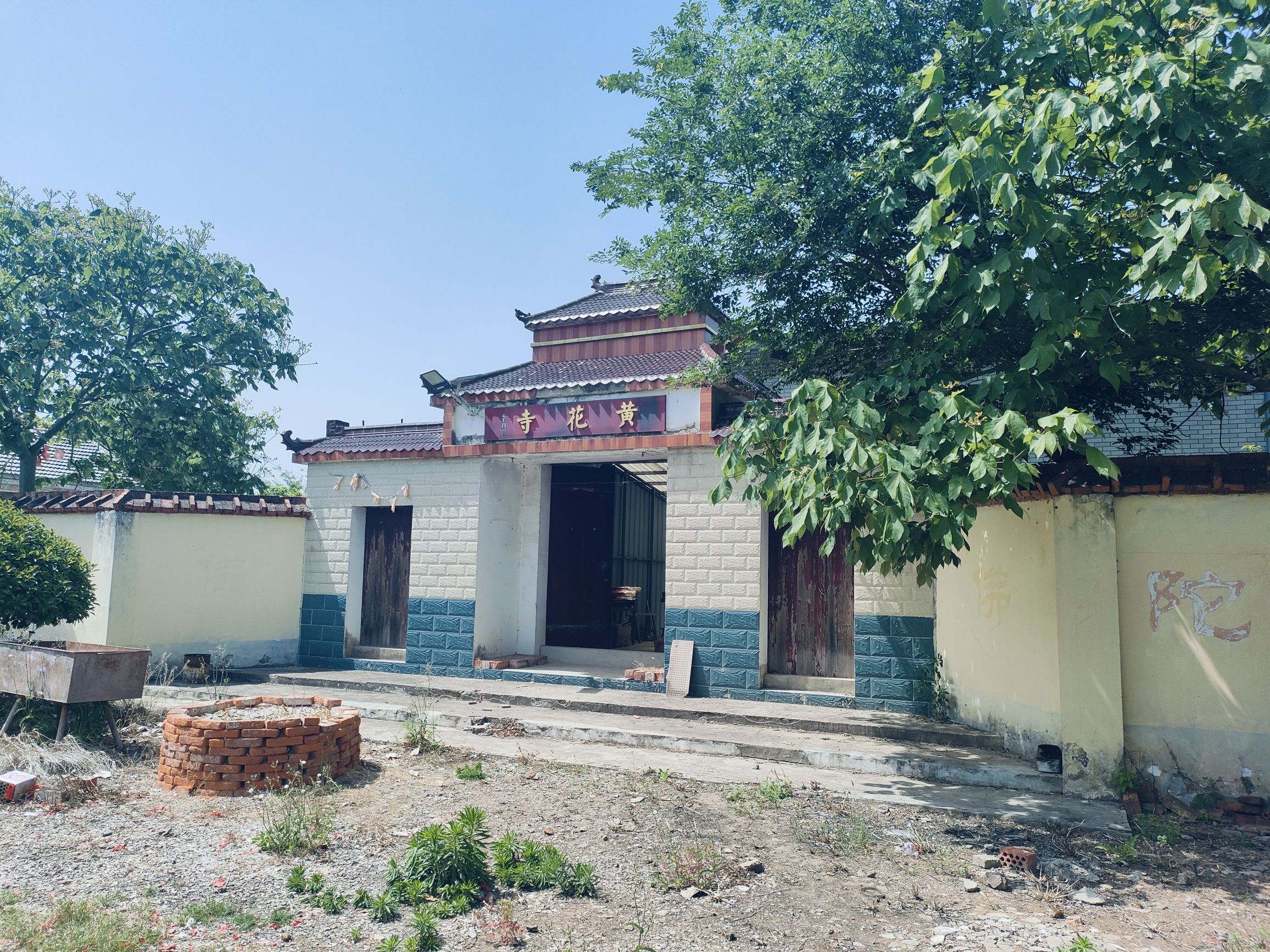 全椒县三姚村黄花寺实景照片