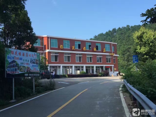 太阳山樱花楼酒店