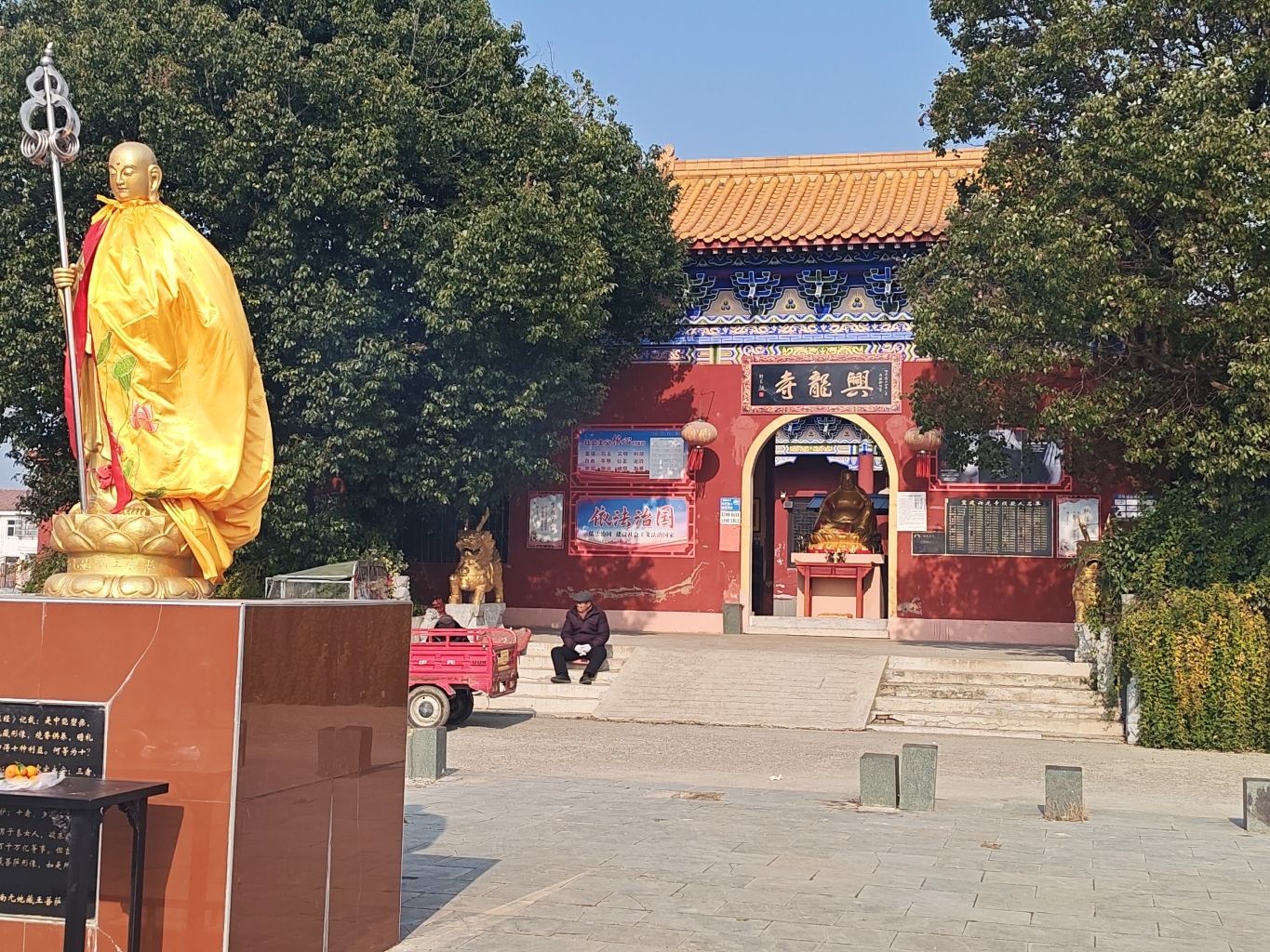 興龍寺实景照片