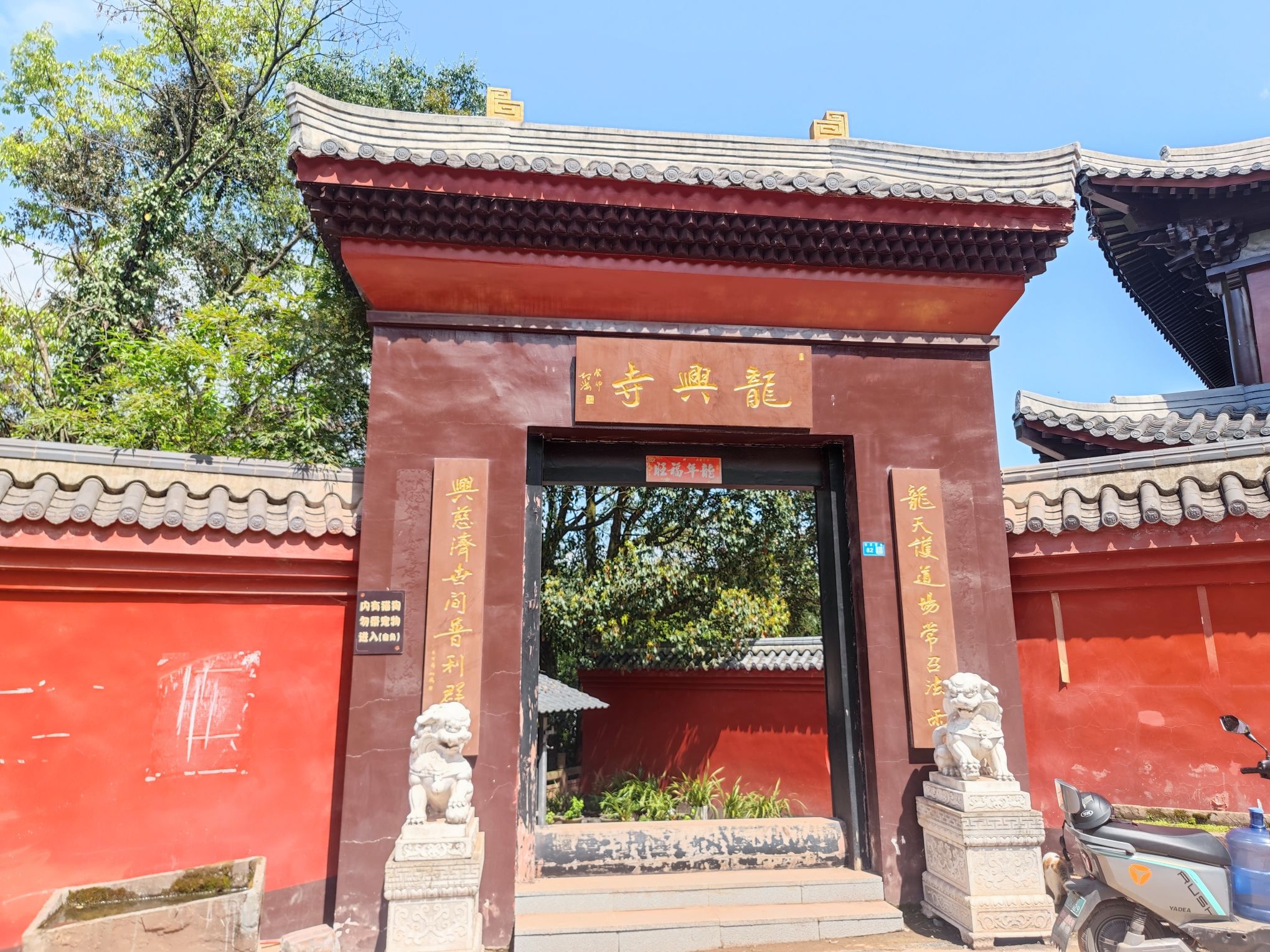 龙兴寺实景照片
