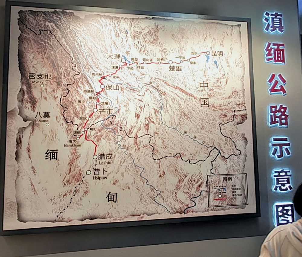 滇西抗战纪念馆景点图片