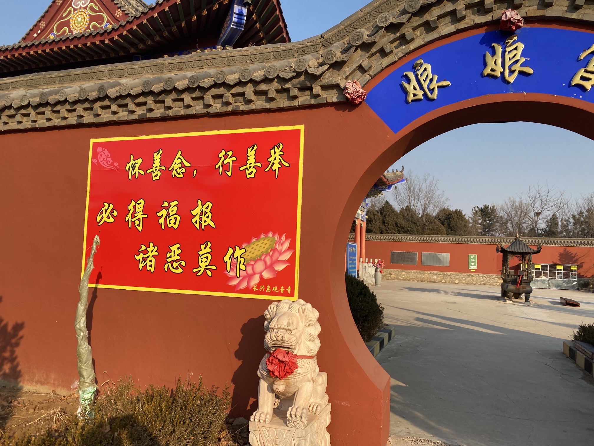 观音寺娘娘宫实景照片