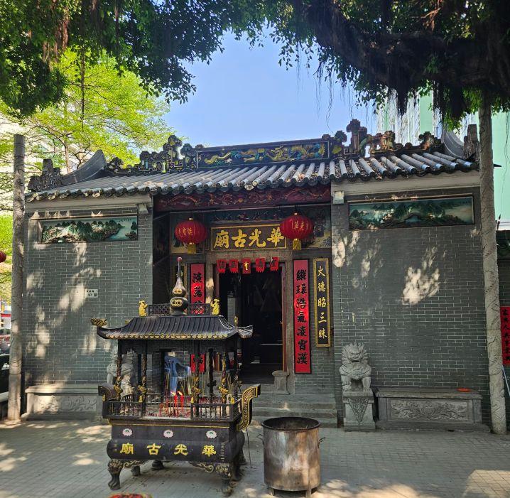 华光古庙实景照片