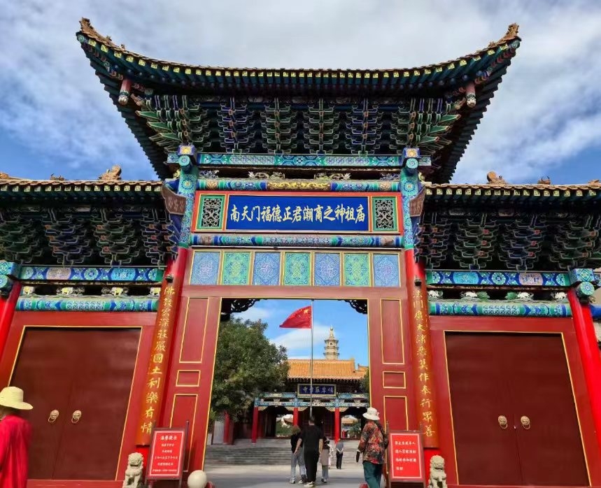 南天门福德正君潮商之神祖庙实景照片