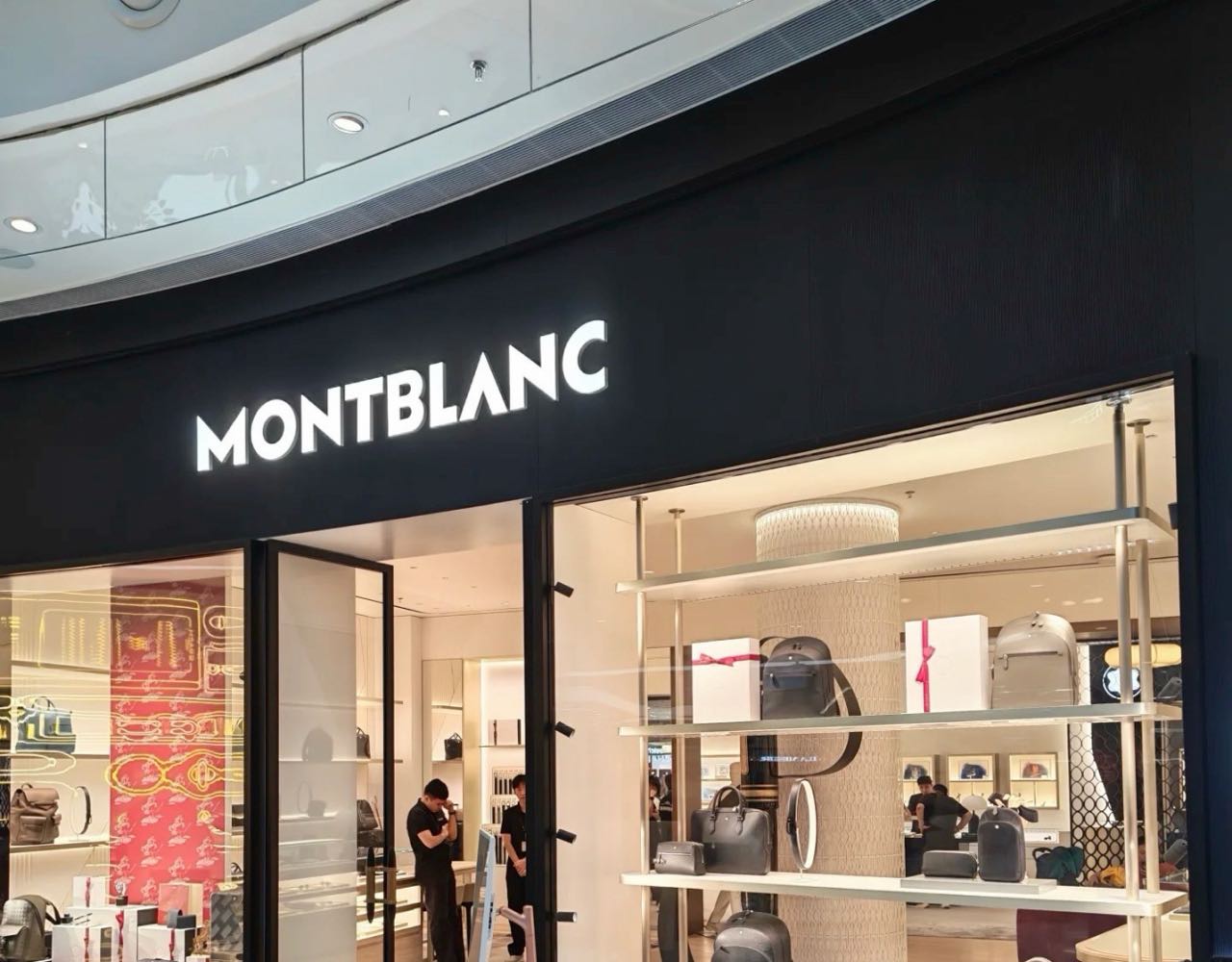 MONTBLANC 万宝龙(cdf三亚国际免税城A区店)