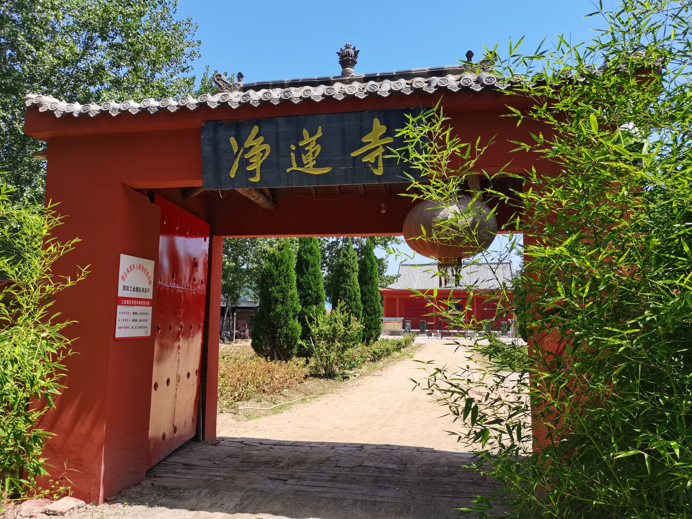 净莲寺实景照片