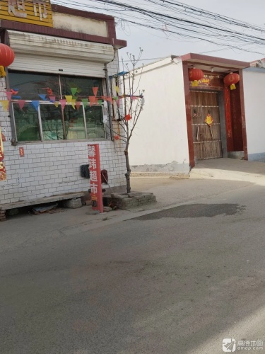 付家村馨玮超市瑞天加盟店