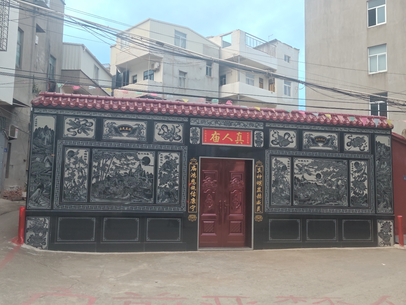 真人庙实景照片