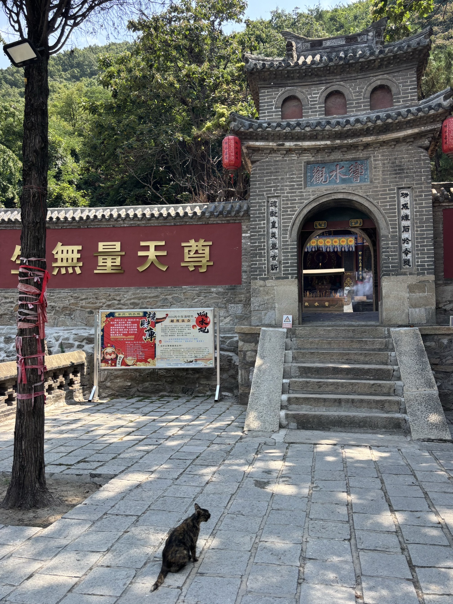 响水观实景照片
