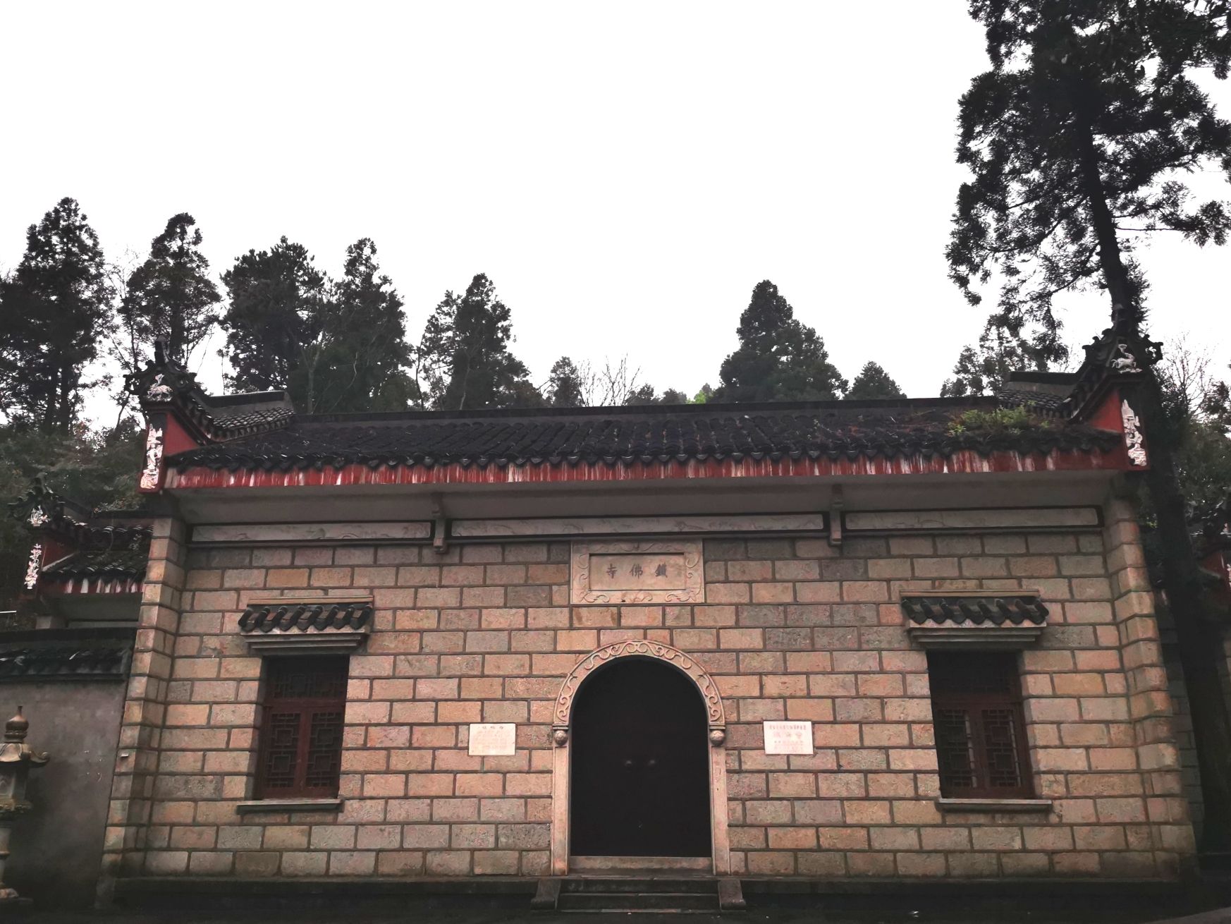 衡山国家重点风景名胜区-铁佛寺实景照片