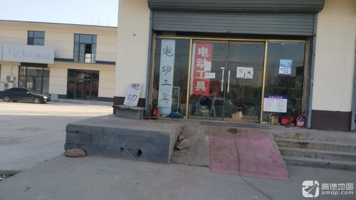 电动工具