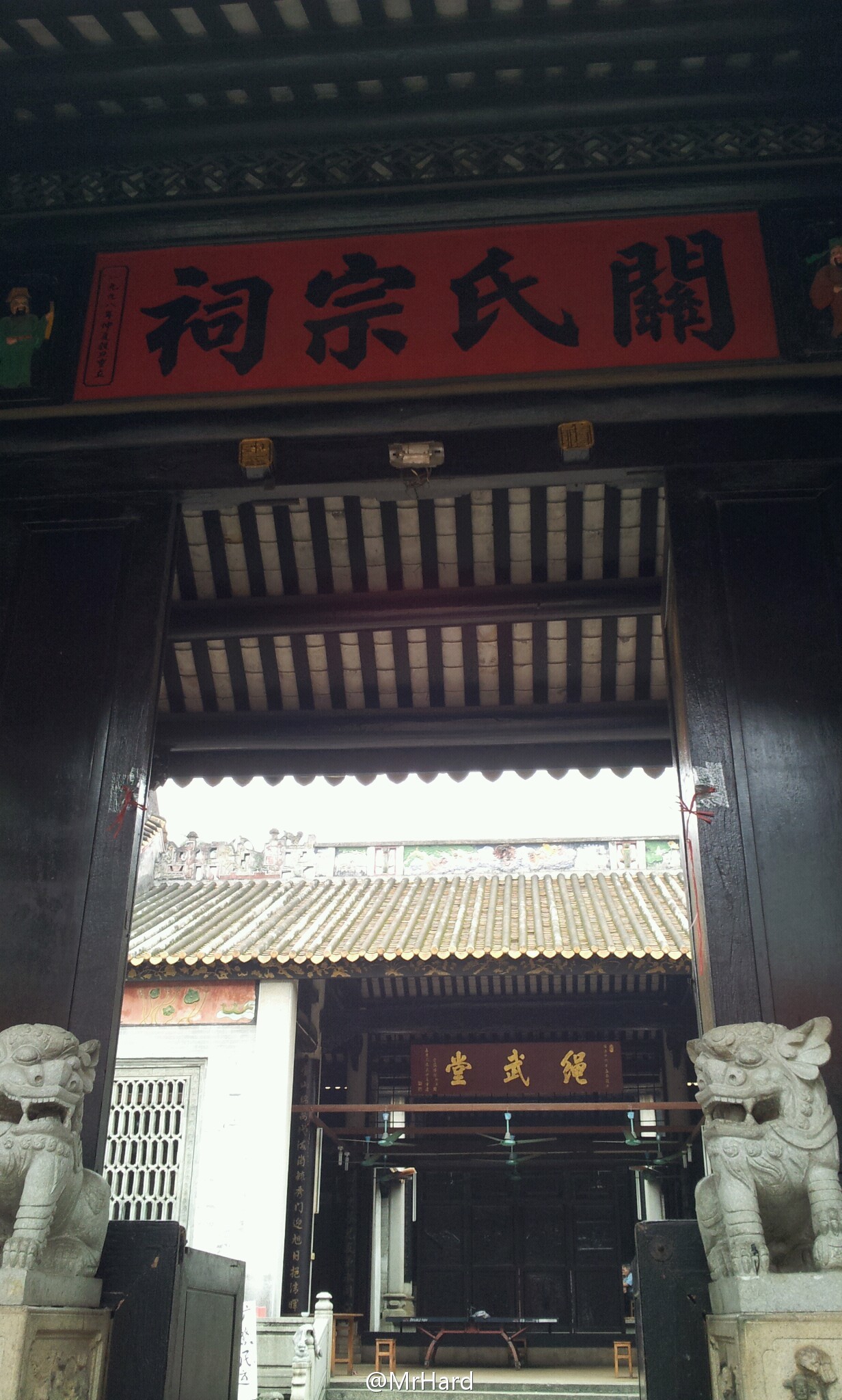关氏宗祠实景照片