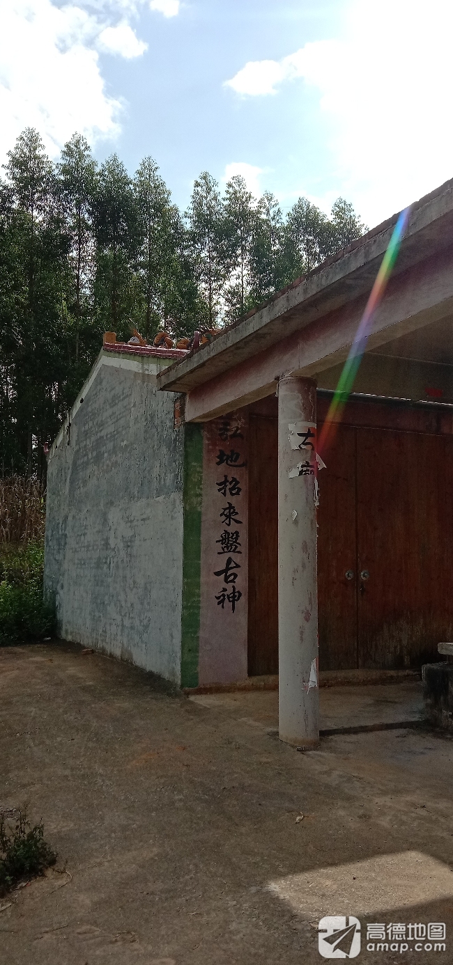 盘古庙实景照片