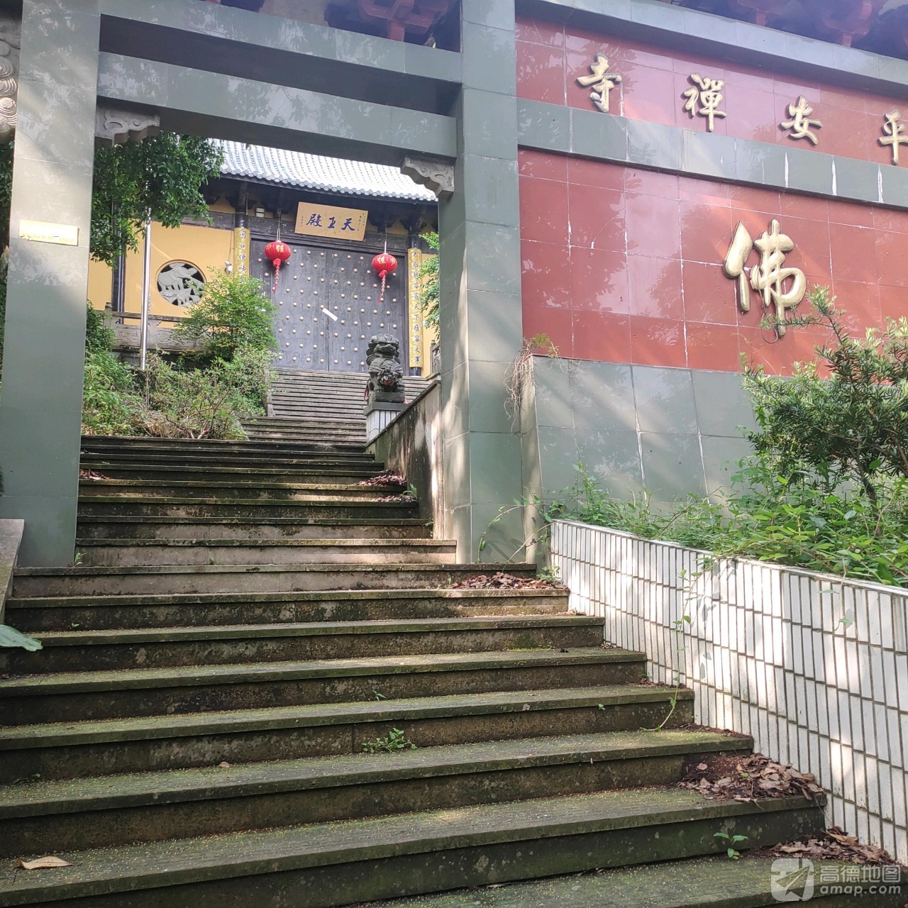 温岭市大溪镇山市平安寺实景照片