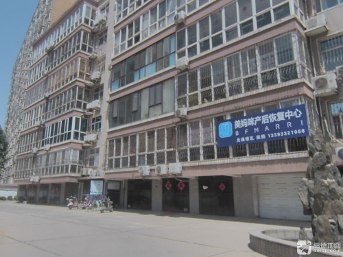 美妈咪产后恢复中心(中兴西路店)