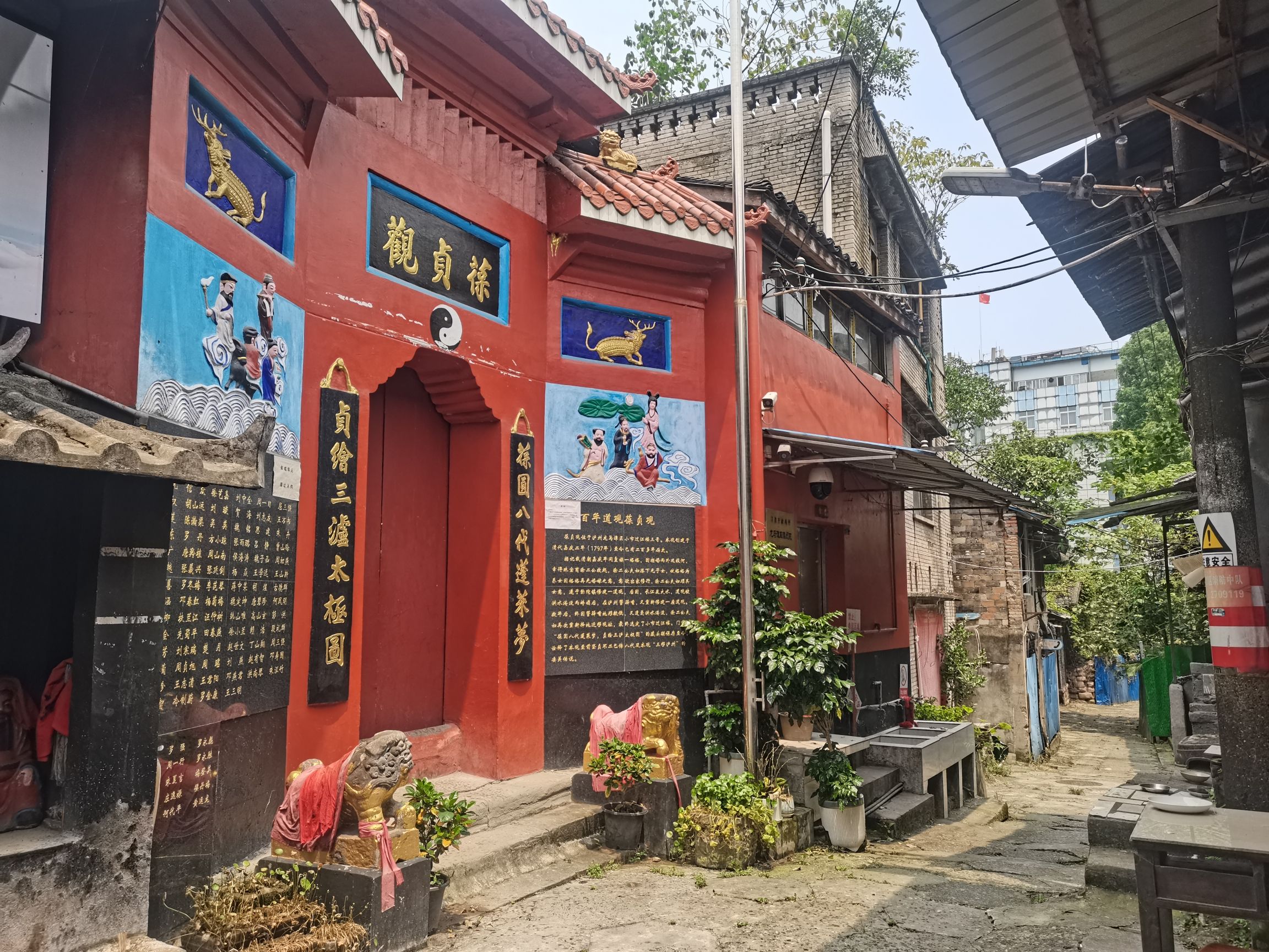 葆貞观实景照片