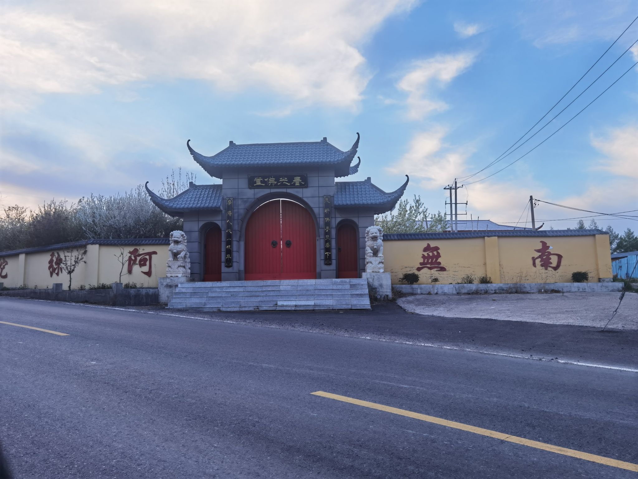 春光佛堂实景照片