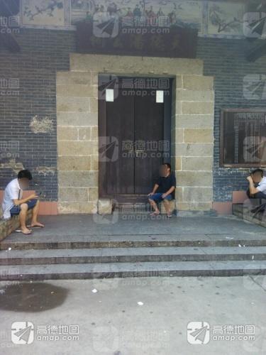 天德潘公祠实景照片