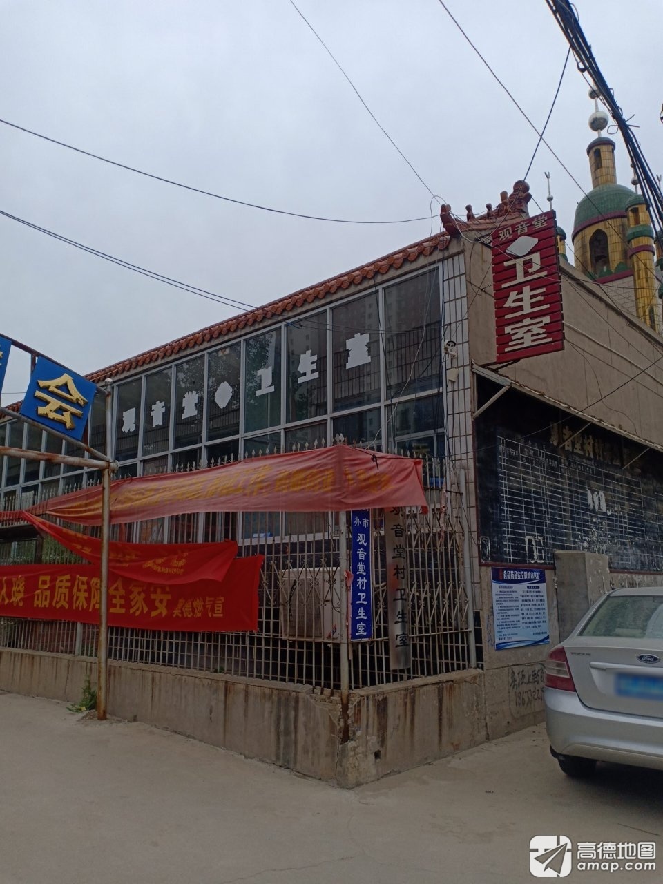 观音庙实景照片