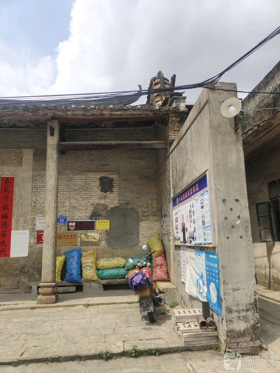 存业李公祠实景照片