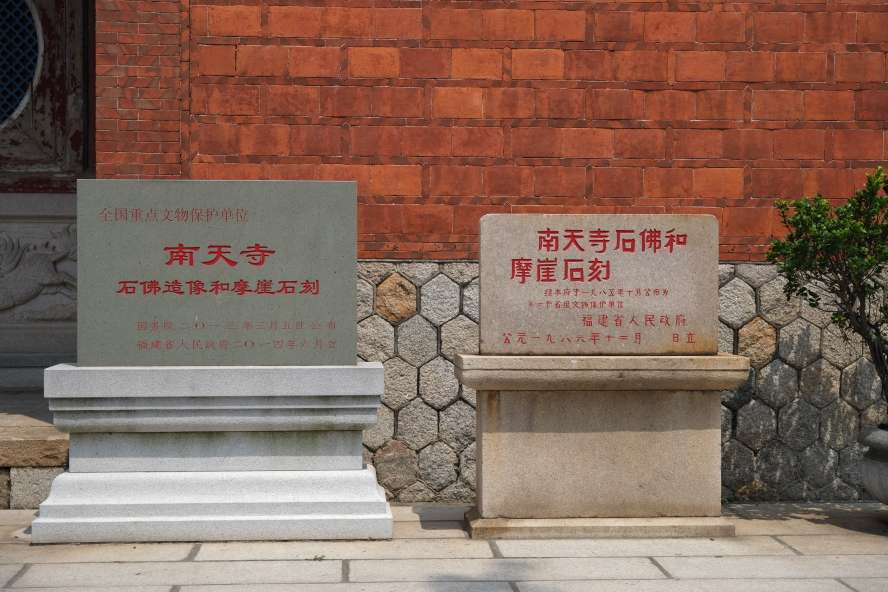 南天禅寺实景照片